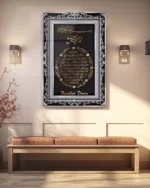 Gümüş Çerçeve Bereket Duası Kırılmaz Temperli Cam Tablo - Görsel 3