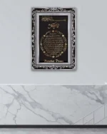 Gümüş Çerçeve Bereket Duası Kırılmaz Temperli Cam Tablo - Görsel 4