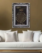 Gümüş Çerçeve Bereket Duası Kırılmaz Temperli Cam Tablo - Görsel 5