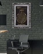 Gümüş Çerçeve Bereket Duası Kırılmaz Temperli Cam Tablo - Görsel 6