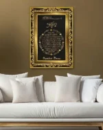 Altın Motifli Bereket Duası Kırılmaz Temperli Cam Tablo - Görsel 5