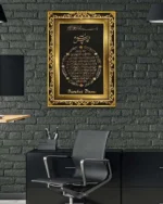 Altın Motifli Bereket Duası Kırılmaz Temperli Cam Tablo - Görsel 6