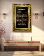 Altın Varak Nazar Ayeti Kırılmaz Temperli Cam Tablo - Görsel 3