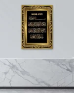 Altın Varak Nazar Ayeti Kırılmaz Temperli Cam Tablo - Görsel 4