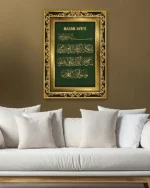 Altın Çerçeveli Yeşil Nazar Ayeti Kırılmaz Temperli Cam Tablo - Görsel 5
