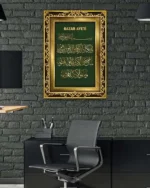 Altın Çerçeveli Yeşil Nazar Ayeti Kırılmaz Temperli Cam Tablo - Görsel 6