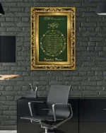 Altın Çerçeveli Yeşil Bereket Duası Kırılmaz Temperli Cam Tablo - Görsel 6