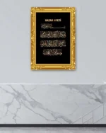 Altın Çerçeveli Nazar Ayeti Kırılmaz Temperli Cam Tablo - Görsel 4