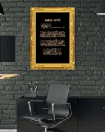 Altın Çerçeveli Nazar Ayeti Kırılmaz Temperli Cam Tablo - Görsel 6