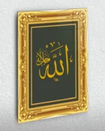 Altın Çerçeveli Allah Lafzı Kırılmaz Temperli Cam Tablo