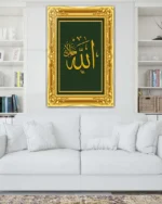 Altın Çerçeveli Allah Lafzı Kırılmaz Temperli Cam Tablo - Görsel 2