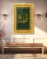 Altın Çerçeveli Allah Lafzı Kırılmaz Temperli Cam Tablo - Görsel 3