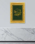 Altın Çerçeveli Allah Lafzı Kırılmaz Temperli Cam Tablo - Görsel 4