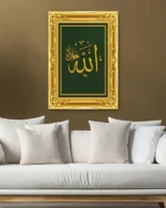 Altın Çerçeveli Allah Lafzı Kırılmaz Temperli Cam Tablo - Görsel 5
