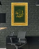 Altın Çerçeveli Allah Lafzı Kırılmaz Temperli Cam Tablo - Görsel 6