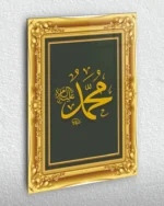 Altın Çerçeveli Muhammed Lafzı Kırılmaz Temperli Cam Tablo