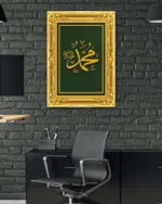 Altın Çerçeveli Muhammed Lafzı Kırılmaz Temperli Cam Tablo - Görsel 6