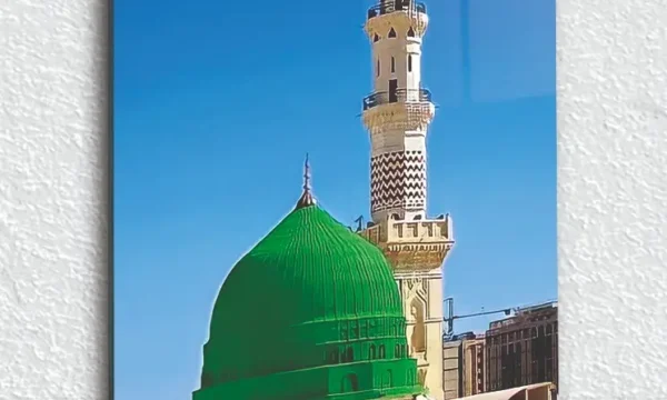 Medine Mescid-i Nebevi Kubbe ve Minare Kırılmaz Temperli Cam Tablo