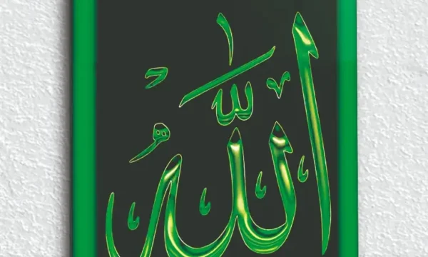 Allah Lafzı Yeşil Işıltılı Kırılmaz Temperli Cam Tablo