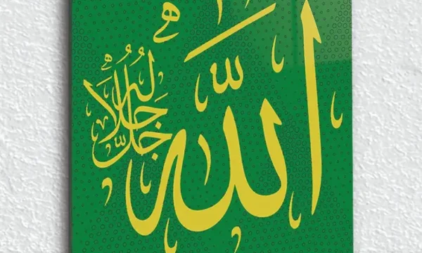 Allah Lafzı Yeşil Zeminde Hat Sanatı Kırılmaz Temperli Cam Tablo