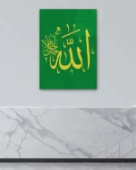 Allah Lafzı Yeşil Zeminde Hat Sanatı Kırılmaz Temperli Cam Tablo - Görsel 4