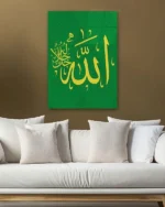 Allah Lafzı Yeşil Zeminde Hat Sanatı Kırılmaz Temperli Cam Tablo - Görsel 5