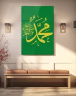 Muhammed Lafzı Yeşil Zeminde Hat Sanatı Kırılmaz Temperli Cam Tablo - Görsel 3