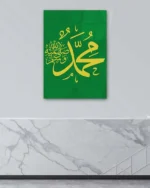 Muhammed Lafzı Yeşil Zeminde Hat Sanatı Kırılmaz Temperli Cam Tablo - Görsel 4