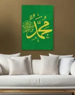 Muhammed Lafzı Yeşil Zeminde Hat Sanatı Kırılmaz Temperli Cam Tablo - Görsel 5