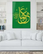 Yeşil Renkli Hazreti Osman Lafzı Kırılmaz Temperli Cam Tablo - Görsel 2