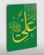 Yeşil Renkli Hazreti Ali Lafzı Kırılmaz Temperli Cam Tablo