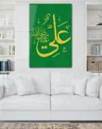 Yeşil Renkli Hazreti Ali Lafzı Kırılmaz Temperli Cam Tablo - Görsel 2