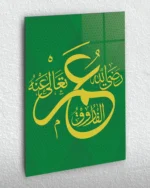 Yeşil Renkli Hazreti Ömer Lafzı Kırılmaz Temperli Cam Tablo