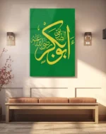 Yeşil Renkli Hazreti Ebubekir Lafzı Kırılmaz Temperli Cam Tablo - Görsel 3