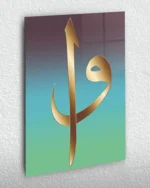 Mavi ve Kahverengi Zeminli Elif ve Vav Harfi Kırılmaz Temperli Cam Tablo