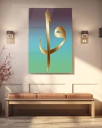 Mavi ve Kahverengi Zeminli Elif ve Vav Harfi Kırılmaz Temperli Cam Tablo - Görsel 3