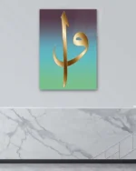 Mavi ve Kahverengi Zeminli Elif ve Vav Harfi Kırılmaz Temperli Cam Tablo - Görsel 4