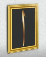 Altın Çerçeveli Siyah Zeminli Elif Harfi Kırılmaz Temperli Cam Tablo