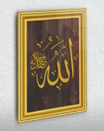 Altın Çerçeveli Ahşap Zeminli Allah Lafzı Kırılmaz Temperli Cam Tablo