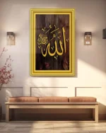 Altın Çerçeveli Ahşap Zeminli Allah Lafzı Kırılmaz Temperli Cam Tablo - Görsel 3