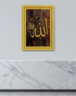 Altın Çerçeveli Ahşap Zeminli Allah Lafzı Kırılmaz Temperli Cam Tablo - Görsel 4