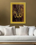 Altın Çerçeveli Ahşap Zeminli Allah Lafzı Kırılmaz Temperli Cam Tablo - Görsel 5