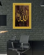 Altın Çerçeveli Ahşap Zeminli Allah Lafzı Kırılmaz Temperli Cam Tablo - Görsel 6