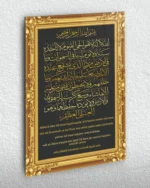 Altın Çerçeveli Siyah Zeminli Ayetel Kürsi Kırılmaz Temperli Cam Tablo