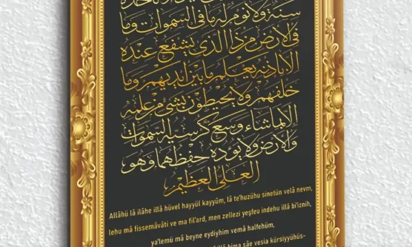 Altın Çerçeveli Siyah Zeminli Ayetel Kürsi Kırılmaz Temperli Cam Tablo