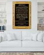 Altın Çerçeveli Siyah Zeminli Ayetel Kürsi Kırılmaz Temperli Cam Tablo - Görsel 2