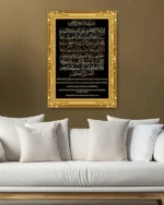Altın Çerçeveli Siyah Zeminli Ayetel Kürsi Kırılmaz Temperli Cam Tablo - Görsel 5