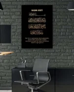 Siyah Zeminli Altın Yazılı Nazar Ayeti Kırılmaz Temperli Cam Tablo - Görsel 6