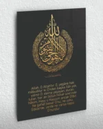 Siyah Zeminli Altın Hatlı Ayet-el Kürsi Kırılmaz Temperli Cam Tablo