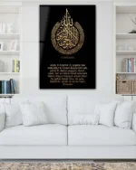 Siyah Zeminli Altın Hatlı Ayet-el Kürsi Kırılmaz Temperli Cam Tablo - Görsel 2